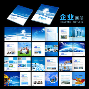 專業宣傳冊印刷定做服務 - 蒼南縣國美印業